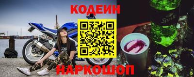 молекула духа Ливны