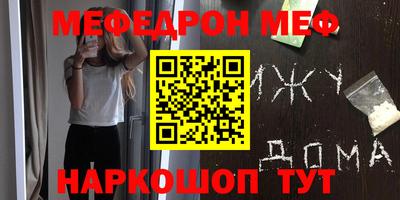 молекула духа Ливны