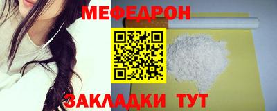 трава Лесосибирск