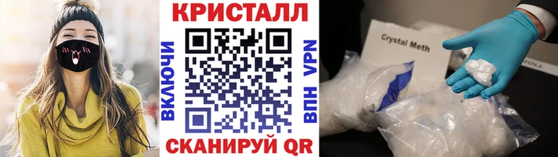 mega сайт Железноводск Первитин мет
