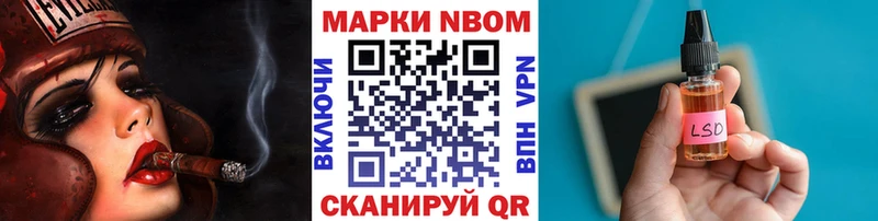 Марки NBOMe 1,8мг  blacksprut рабочий сайт  Железноводск 