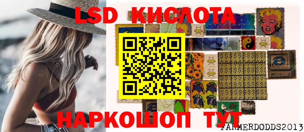 Марки NBOMe 1500мкг Железноводск