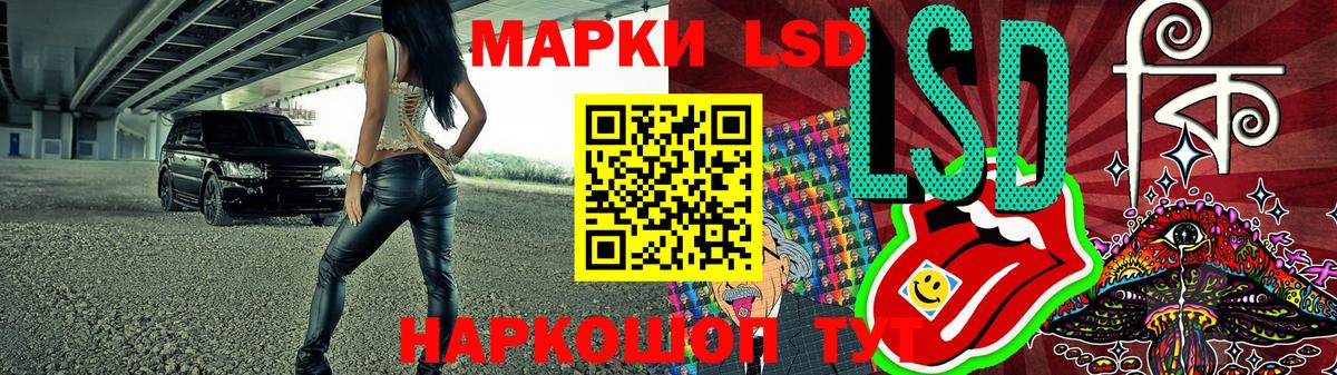 Марки NBOMe  Наркотические марки 1500мкг  Вход с VPN  Железноводск 