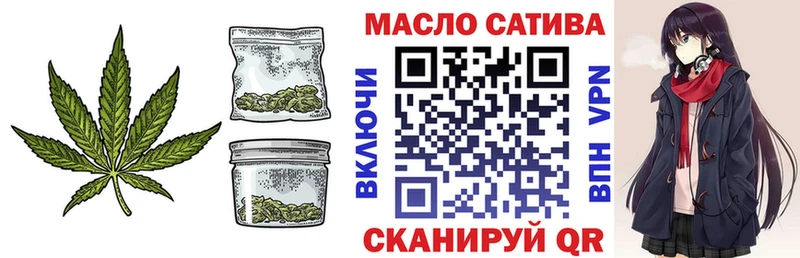 Дистиллят ТГК гашишное масло  mega ссылка  Железноводск 