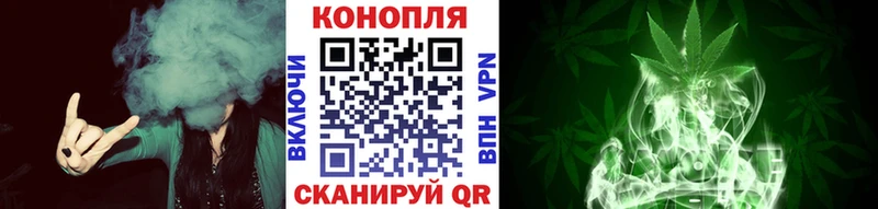 Бошки марихуана VHQ Железноводск