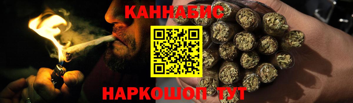 Железноводск  Канабис OG Kush  Вход с VPN  Марихуана SATIVA & INDICA  Марихуана конопля 